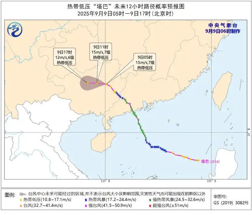 台风“塔巴”强度削弱，但风雨影响仍在，请合理安排物流妄想！！