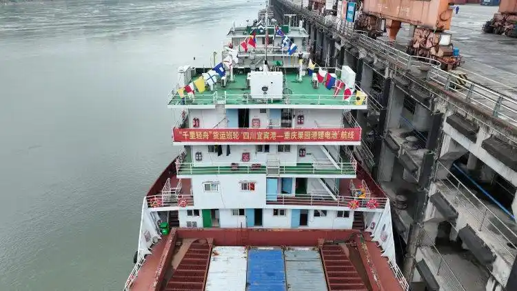 “千里轻舟”运行3个月，，货运量达百万吨 物流本钱降25%